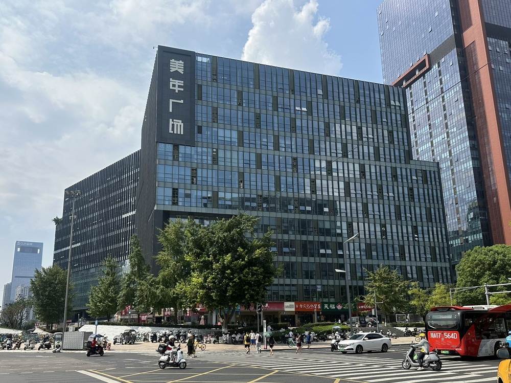 花样年美年广场外观图